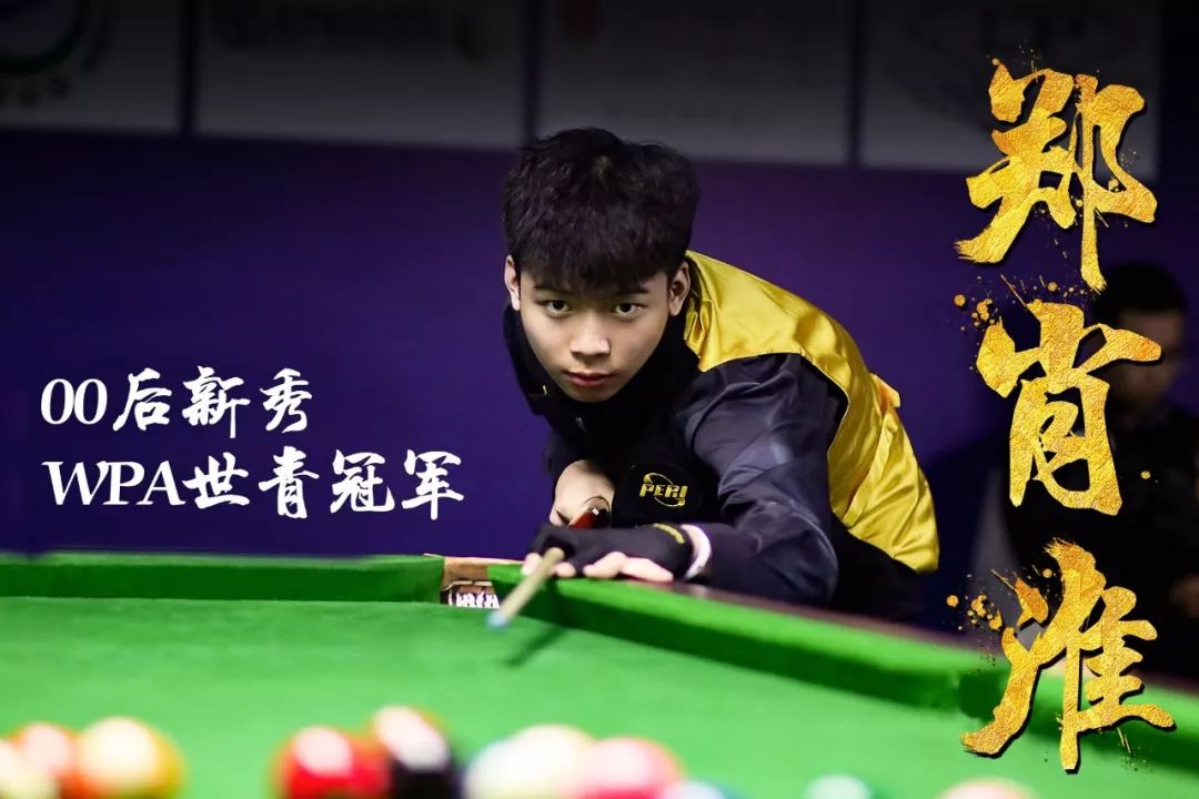 提醒球队继 提醒球队继