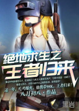 哈蘭德的故 哈蘭德的故