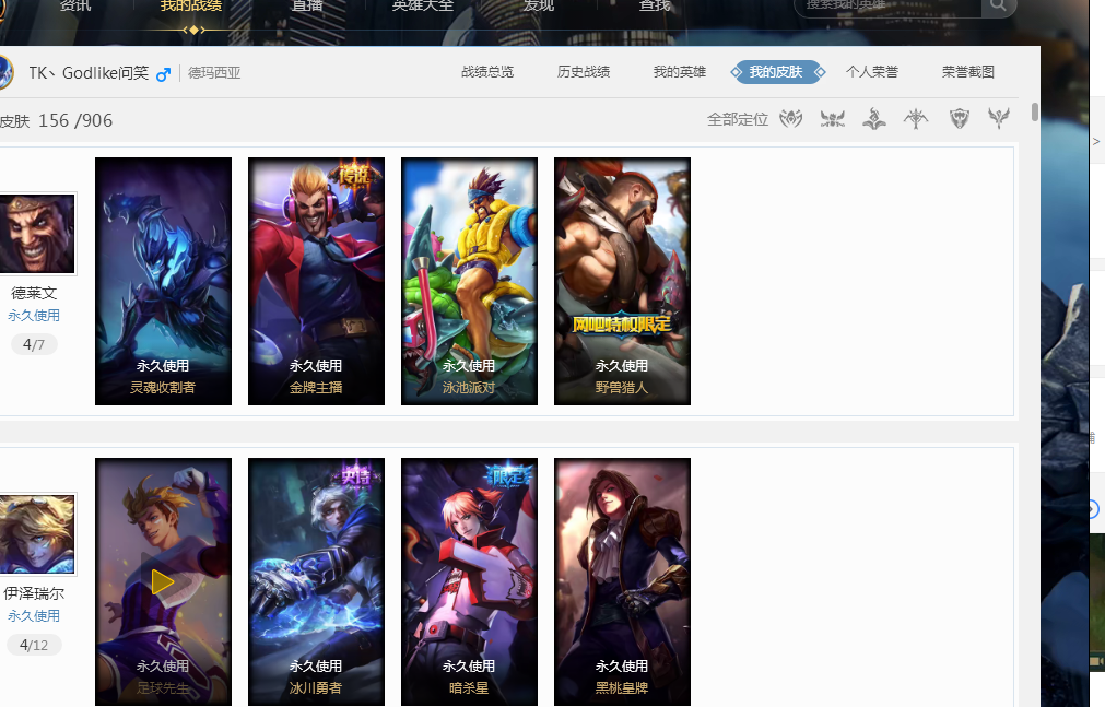 第一的穆雷 第一的穆雷